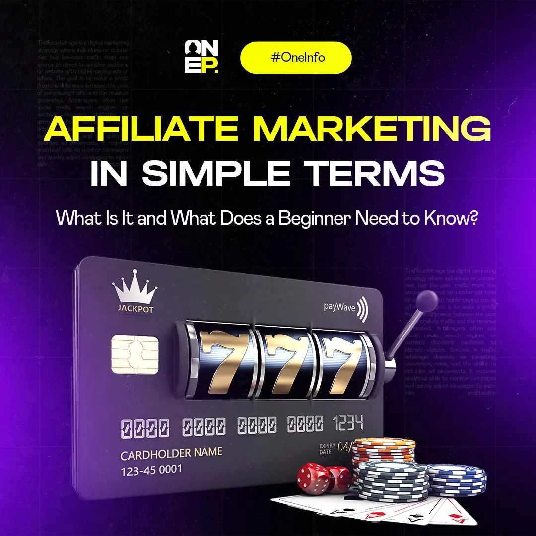 Affiliate Marketing in Simple Terms: What Is It and What Does a Beginner Need to Know? image